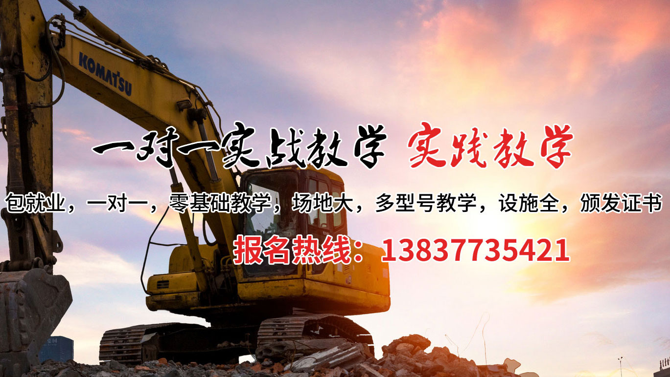 博兴县挖掘机培训案例